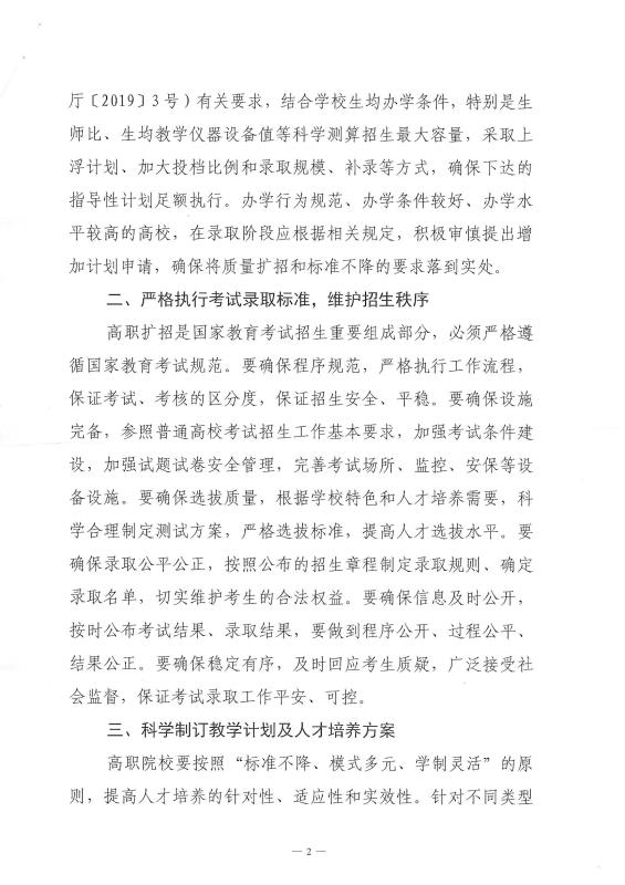 辽宁省发电文件2.jpg